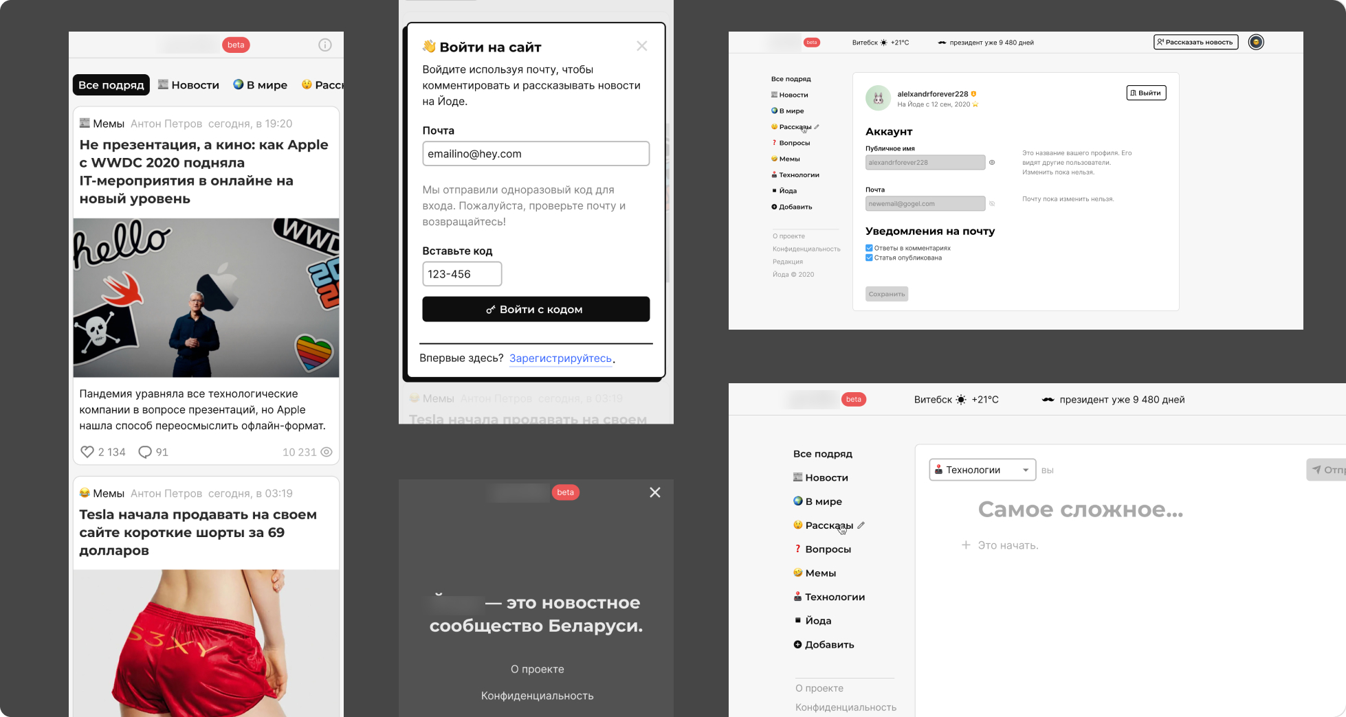 Free news community website
