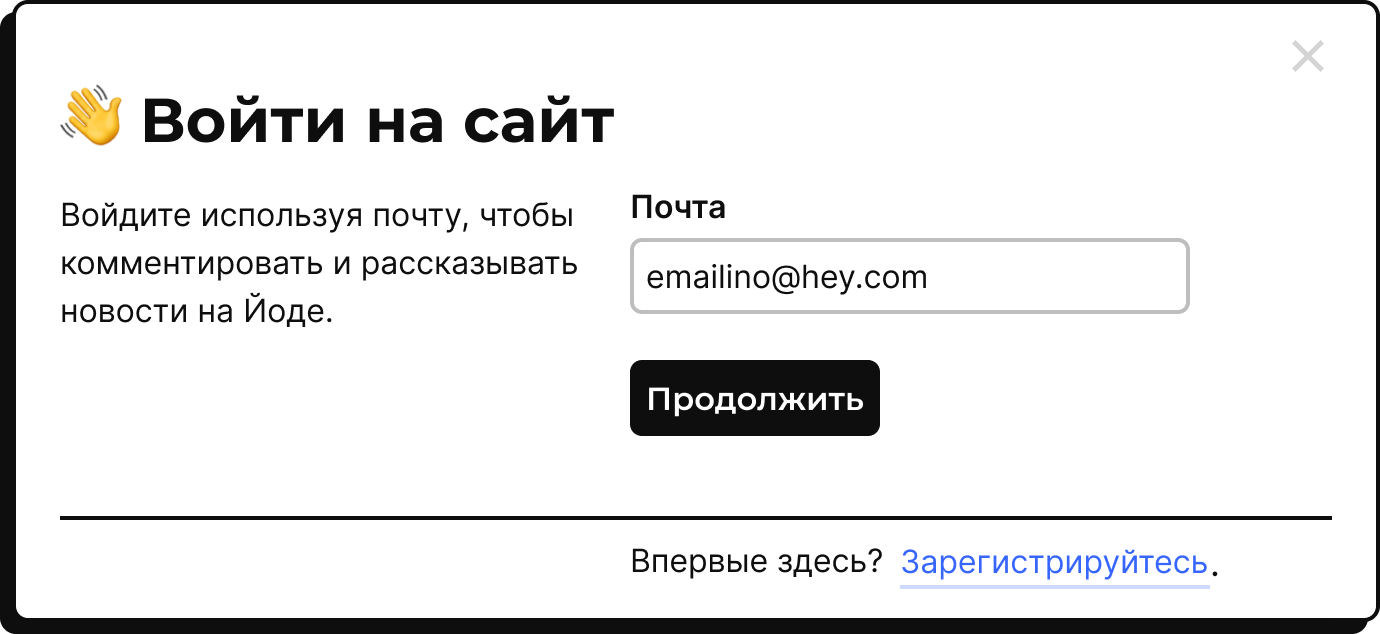 auth-yoda-1